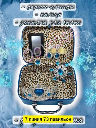 Миниатюра 4