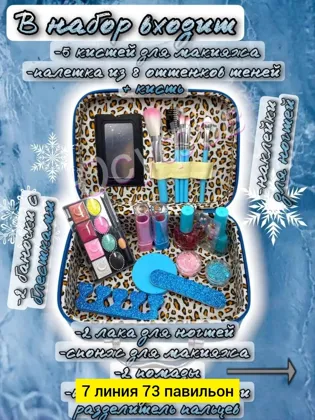 Миниатюра 5