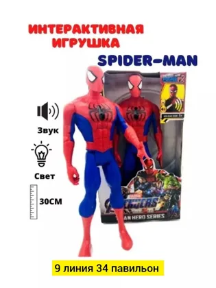 Миниатюра 4