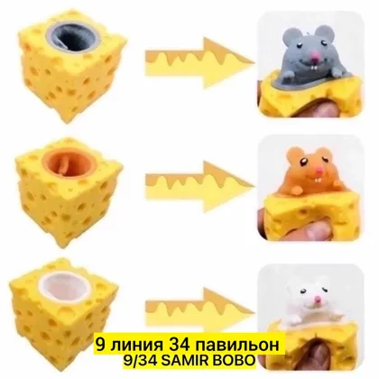 Игрушка, резина без выбора цвета Фуфлик - игрушка антистресс , мялка - сквиш Мышка