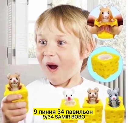 Миниатюра 3