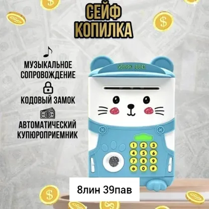 Миниатюра 3