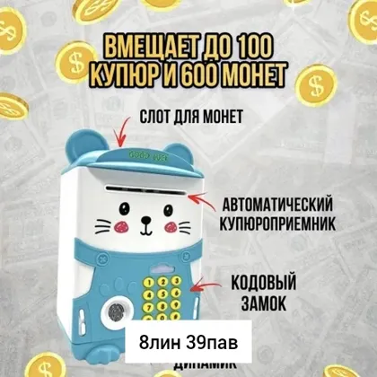 Миниатюра 6