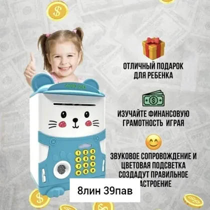 Миниатюра 7