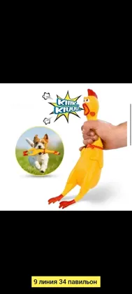 Игрушка, резина без выбора цвета Цена штучно: 100руб Цена оптом: 80руб упак. 10шт=800руб