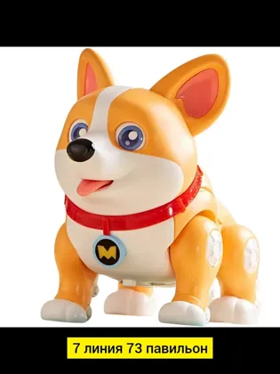 Миниатюра 4