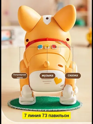 Миниатюра 8