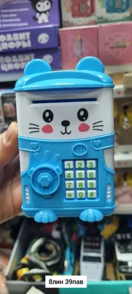 Игрушка, пластик Сейф детский Размер 13 8 7см Место 8 линия 39 павильон Цена