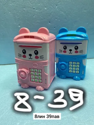 Миниатюра 7