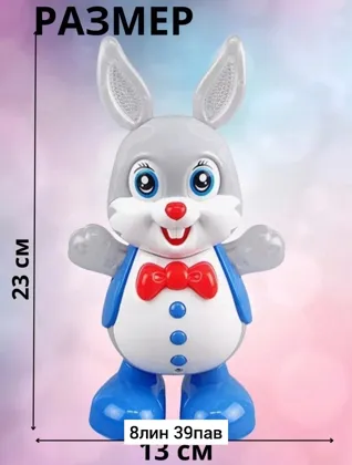 Миниатюра 5