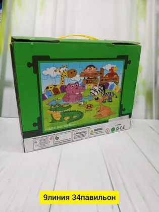 Миниатюра 2