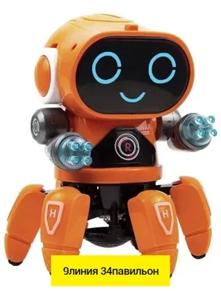 Игрушка, пластик без выбора цвета танцующий Цена штучно: 450руб Цена оптом: 450руб упак. 5