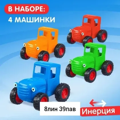 Миниатюра 2