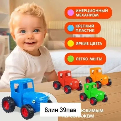 Миниатюра 3