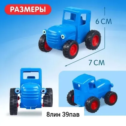 Миниатюра 4