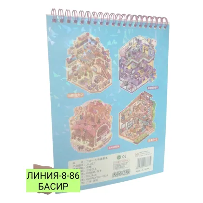 Миниатюра 2