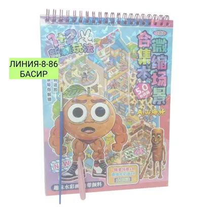 Миниатюра 3