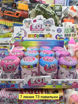 Миниатюра 2