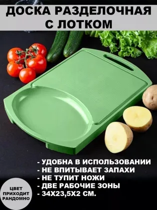 Миниатюра 3
