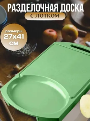 Миниатюра 7