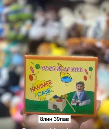 Игрушка, пластик Всем привет ХИТ ПРОДАЖА Сортер деревянный по цветам - Развивающие игрушки