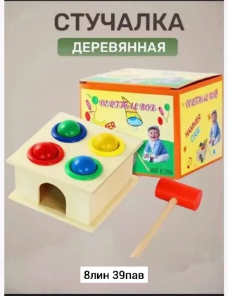 Миниатюра 2