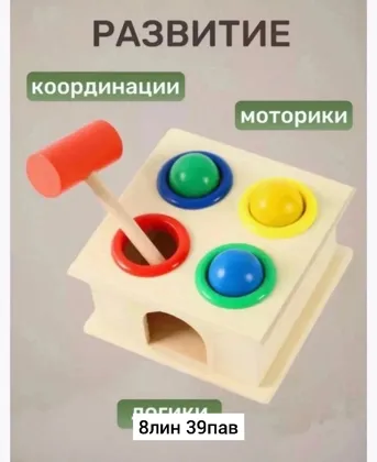 Миниатюра 4