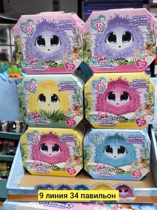 Игрушка, ткань разные цвета пушисты потеряшка Цена штучно: 250руб Цена оптом: 220руб упак.