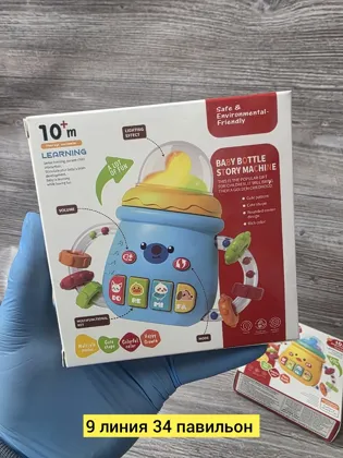 Игрушка, пластик разные цвета Цена штучно: 300руб Цена оптом: 280руб упак. 5шт=1400руб