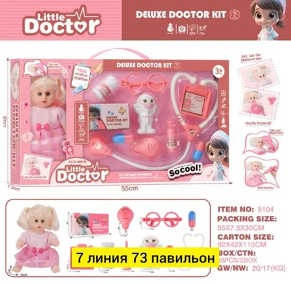 Цена штучно: 650руб Цена оптом: 650руб упак. 3шт=1950руб Игрушка, пластик большой набор до