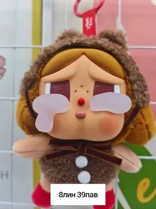 Миниатюра 7