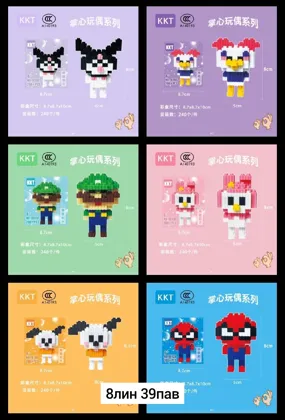 Миниатюра 7