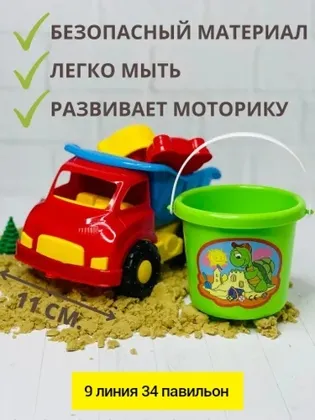 Миниатюра 2