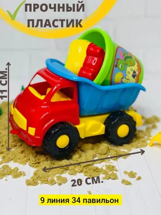 Миниатюра 3