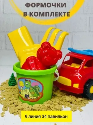 Миниатюра 4