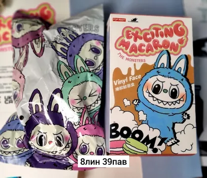 Игрушка, плюш Лабубу игрушка/ Labubu брелок / POP MART the monsters LABUBU Exciting Macaro