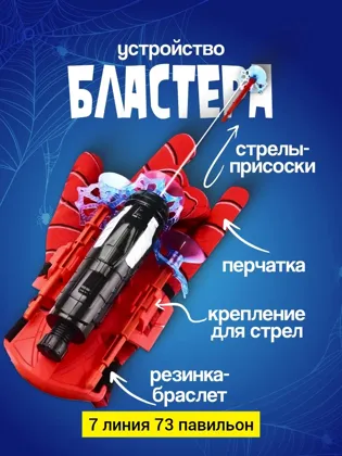 Миниатюра 2