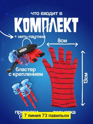 Миниатюра 4