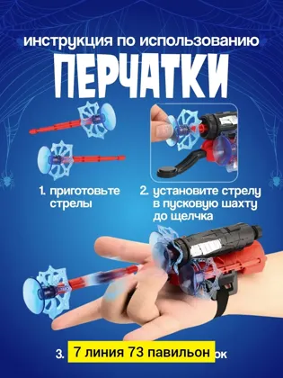 Миниатюра 5