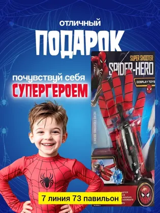 Миниатюра 6