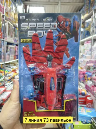 Миниатюра 7