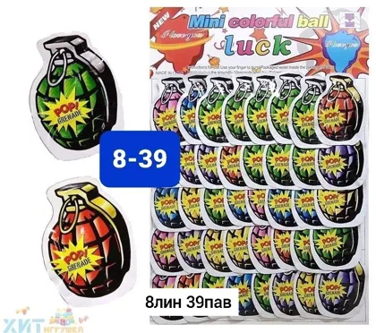 Миниатюра 2