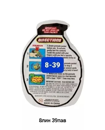 Миниатюра 3