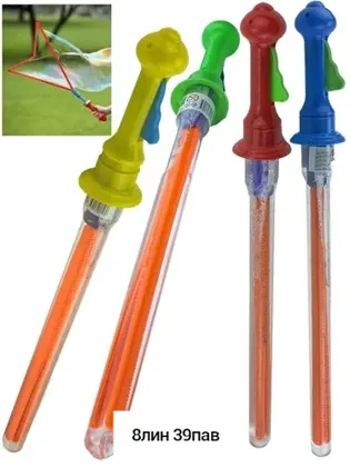 Игрушка, пластик Мыльные пузыри раскрывающиеся Шпага 45 см - 140 мл желтые - с