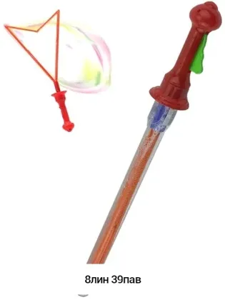 Миниатюра 6