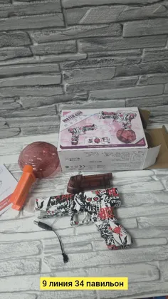 Игрушка, пластик Для мужчин и для женщин разные цвета водяной пистолет Цена штучно: 400руб