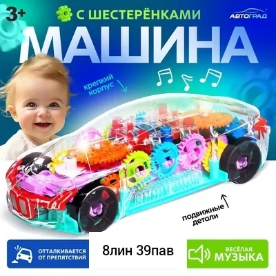 Миниатюра 5