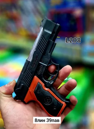 Игрушка, пластик Игрушечный Пистолет пластмассовый в пакете с пульком Размер 15 10см Цена