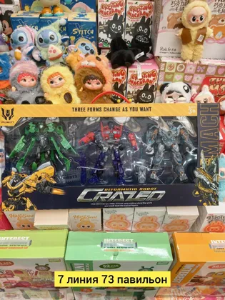 Цена штучно: 2000руб Цена оптом: 1800руб упак. 2шт=3600руб Игрушка, пластик разные цвета 3