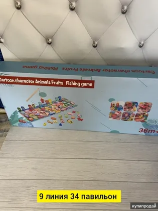 Игрушка, дерево разные цвета деревянный сортер Цена штучно: 600руб Цена оптом: 550руб упак